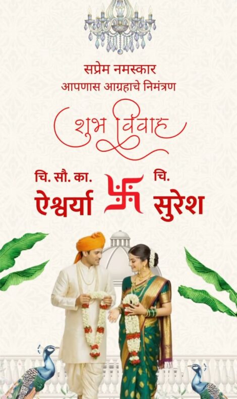 marathi-wedding-invitation-inv1005-01